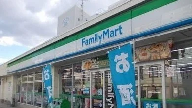 ファミリーマート八戸廿六日町店まで1300m