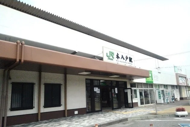 本八戸駅まで2500m