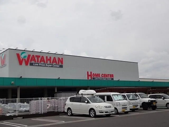 綿半スーパーセンター　塩尻店まで1400m
