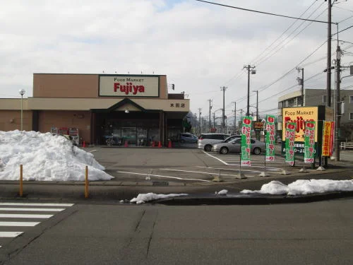 ハニー 木田店まで550m