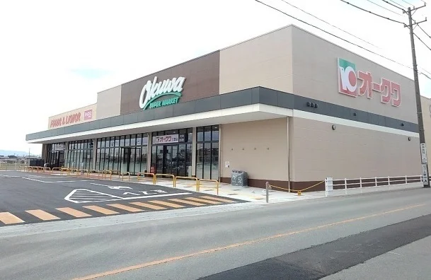 オークワ三雲店まで1700m