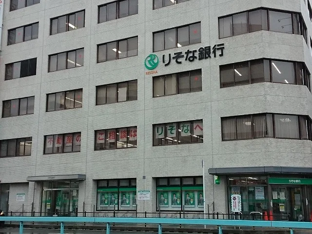 りそな銀行様まで400m