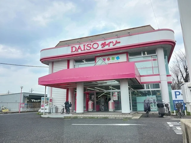DAISO外環藤井寺店様まで608m