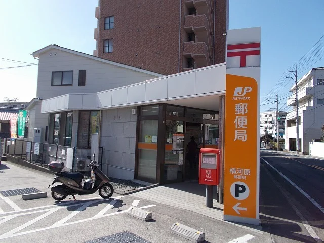 横河原郵便局様まで650m