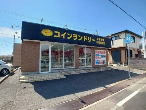 Ｂｂコインランドリーさんまで130m