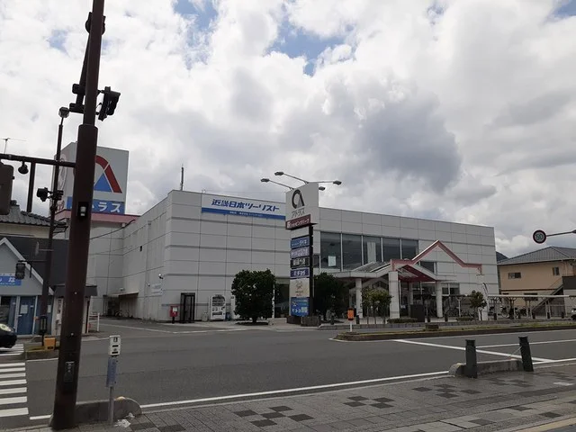 アトラス萩まで2000m