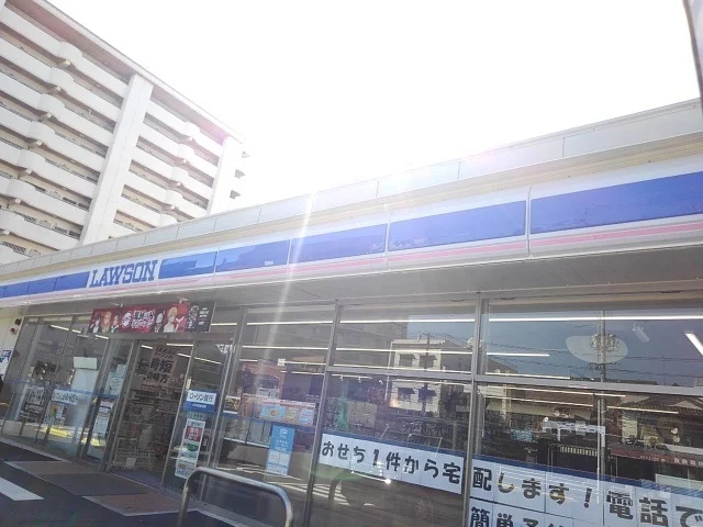 ローソンまで750m
