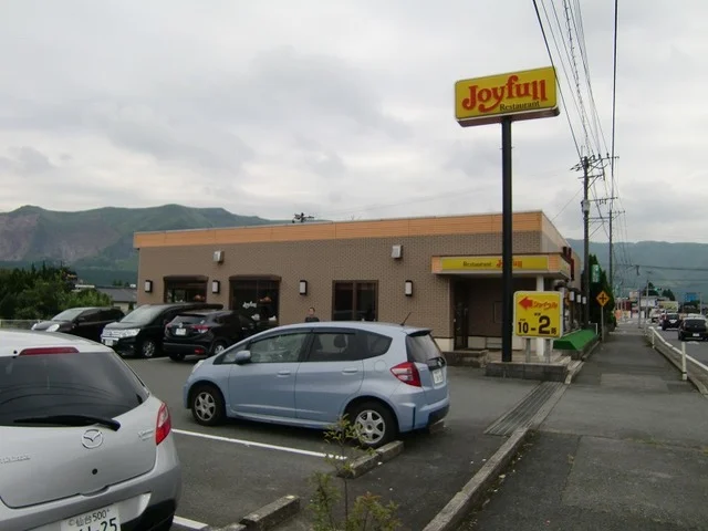 ジョイフルまで530m