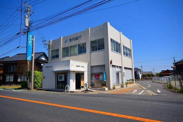 福岡銀行まで600m