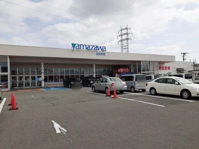 ヤマザワ　旭新町店まで641m