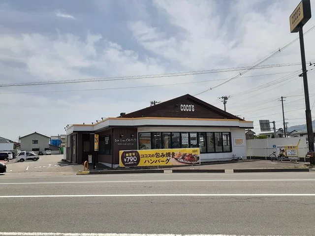 ココス　鶴岡店まで400m