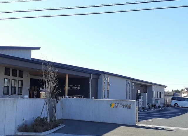 金上保育園まで600m