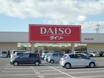 ダイソー土浦木田余ＳＭ店まで650m