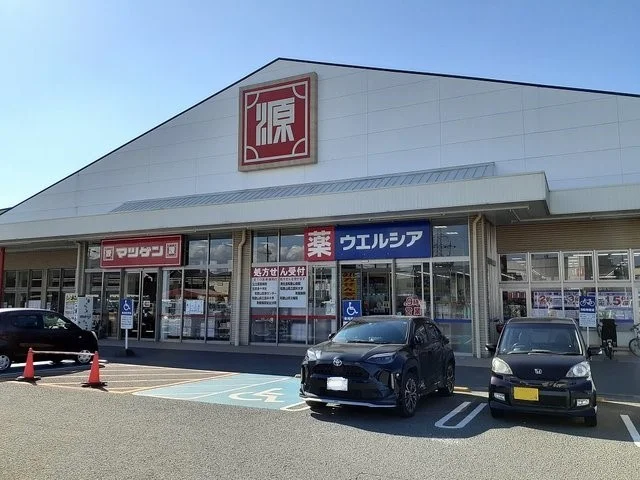 マツゲン岩出中黒店様まで650m