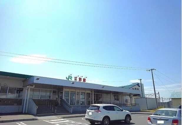 江別駅まで1300m