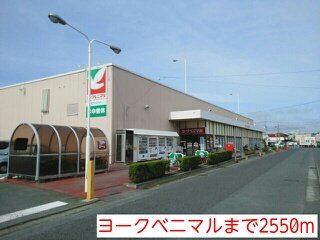 ヨークベニマルまで2550m