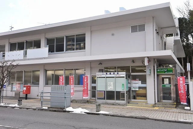 三春郵便局まで1300m