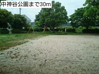 中神谷公園まで30m