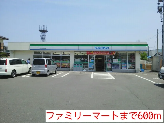 ファミリーマートまで600m