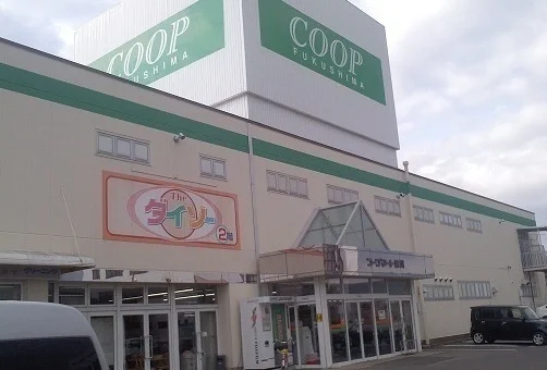 コープふくしま梁川店まで290m