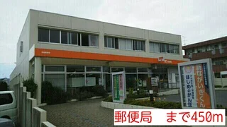 郵便局まで450m
