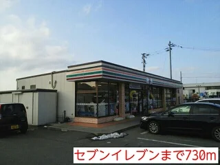 セブンイレブンまで730m