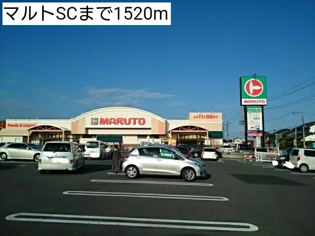 マルトSCまで1520m