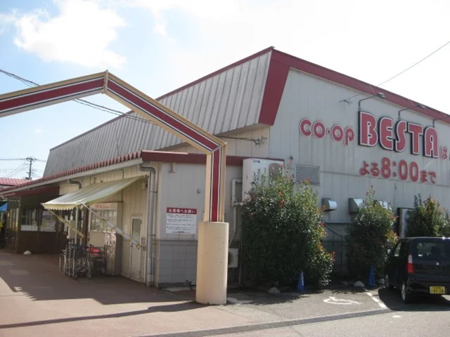 コープＢＥＳＴＡ　ばんげ店まで500m