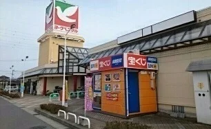 ヨークベニマルまで1800m