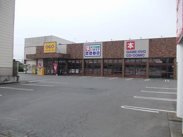 GEO東峰町店まで320m
