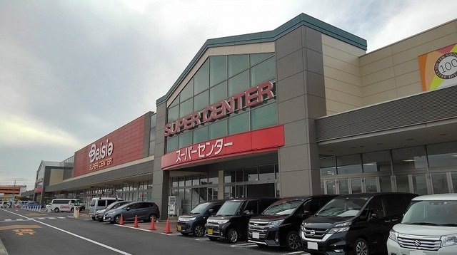 ベイシア富里店まで600m