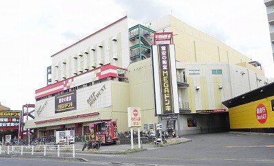 MEGAドンキホーテ柏店まで1600m