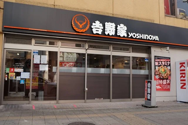 吉野家　大宮店まで600m
