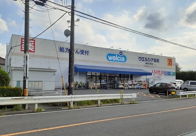 ウエルシア　浦和木崎店まで350m