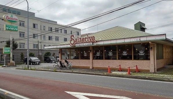 サイゼリヤ　さいたま原山店まで300m