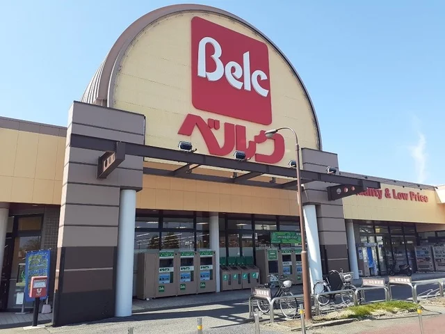 ベルク藤岡大塚店まで900m