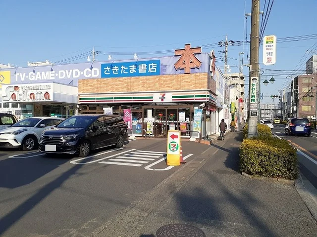 セブン　さいたま大成町3丁目店まで180m