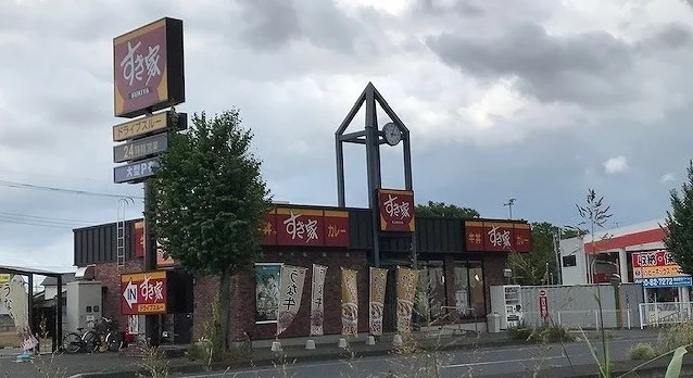 すき家 16号見沼深作店まで300m