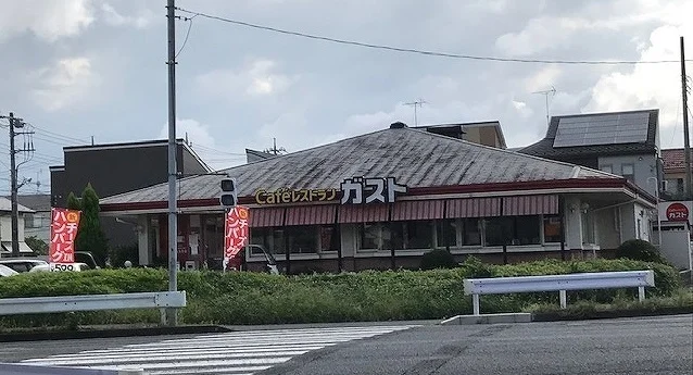ガスト 大宮深作店まで700m