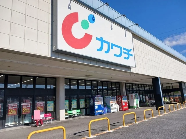 カワチ薬品富岡店まで900m