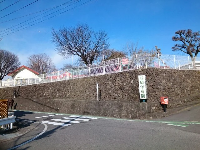 豊岡保育園まで270m