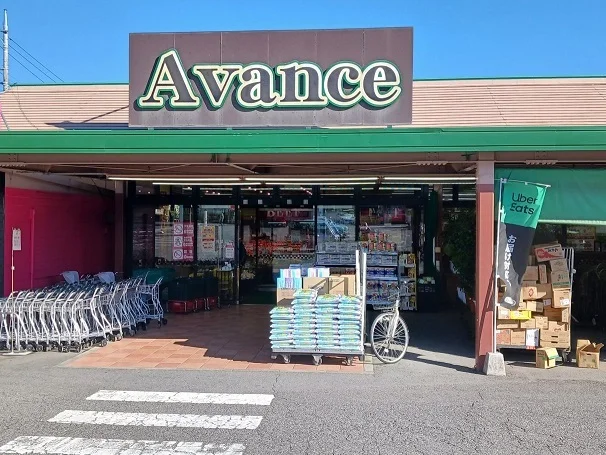 アバンセ群馬町店まで800m