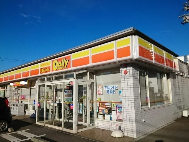 デイリーヤマザキ安中原市店まで400m