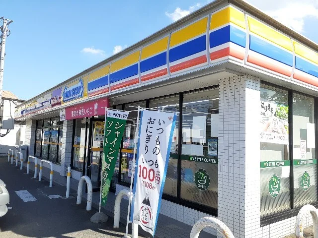 ミニストップ上並榎店まで350m