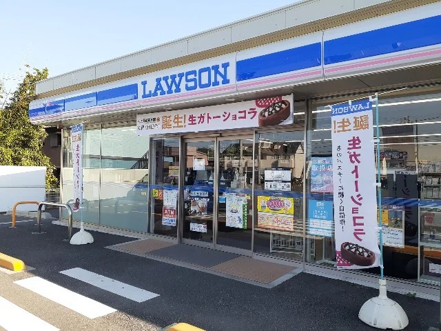 ローソン上大類町店まで150m