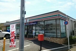 セブンイレブンまで180m