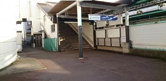 さがみ野駅まで1300m