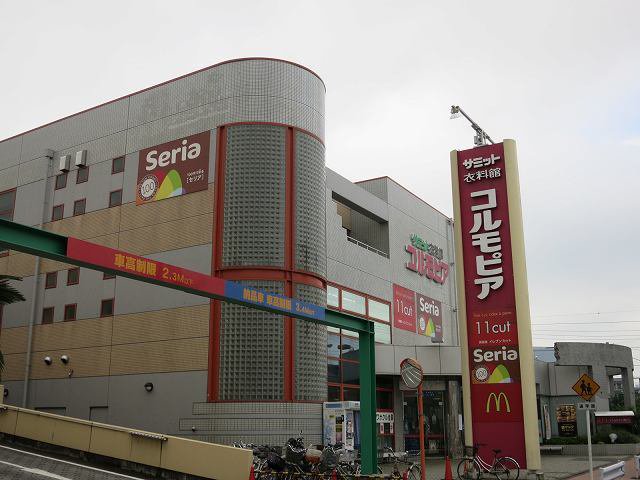 コピオまで300m