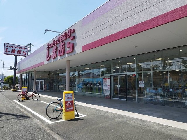 しまむらまで2000m