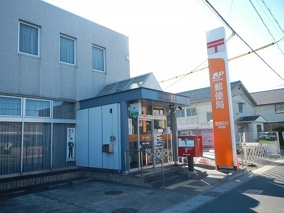 吉川郵便局まで550m